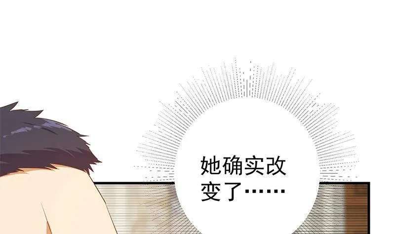 第二季 第355话 为自己而活 第43页