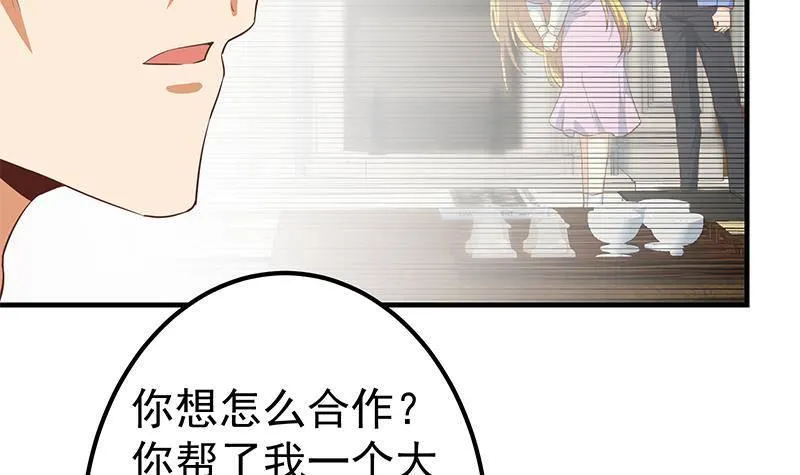 第二季 第355话 为自己而活 第45页