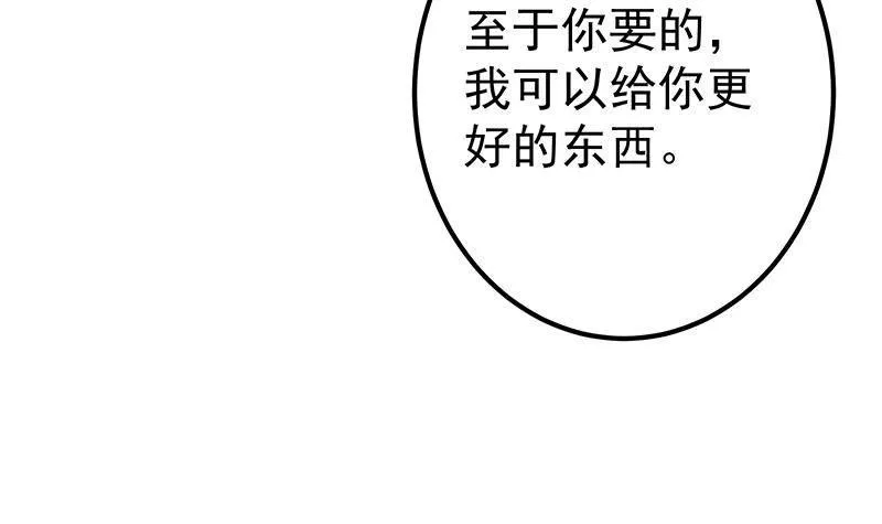第二季 第355话 为自己而活 第51页