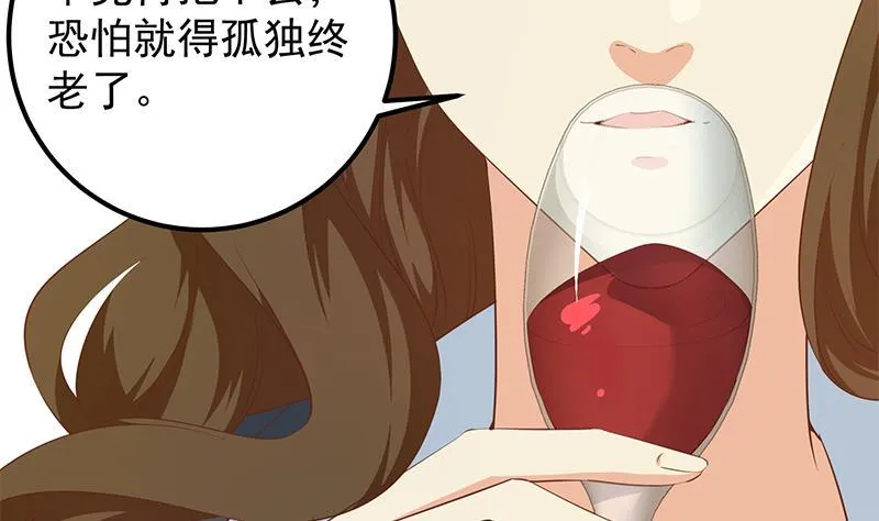 第二季357话 每个人的少年梦 第7页