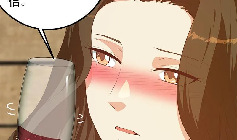 第二季357话 每个人的少年梦 第29页