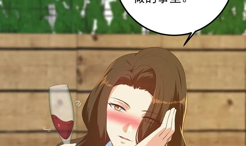 第二季357话 每个人的少年梦 第34页