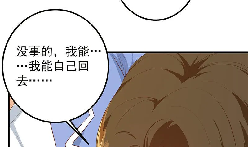 第二季357话 每个人的少年梦 第49页