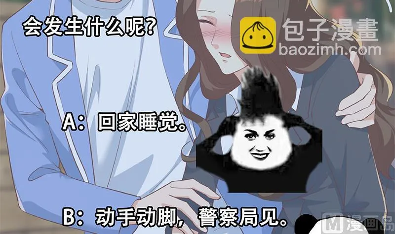 第二季357话 每个人的少年梦 第57页