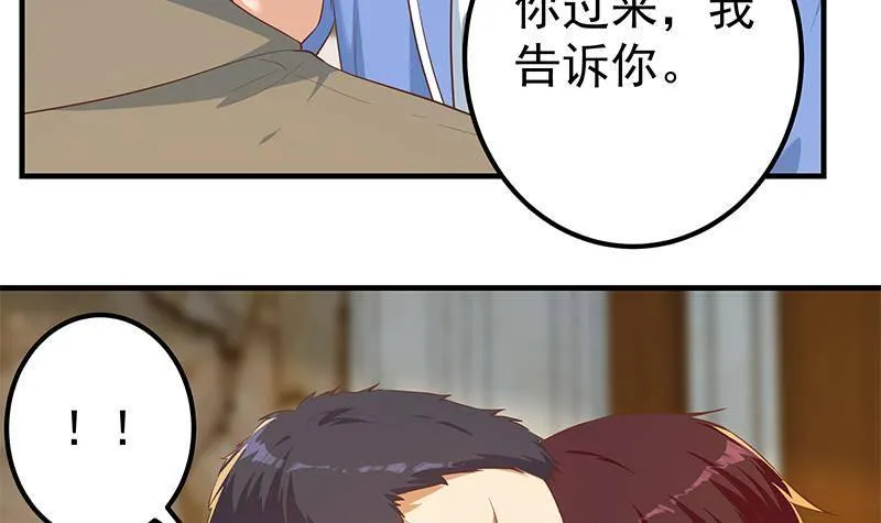 第二季356话 我要成为第一！ 第9页