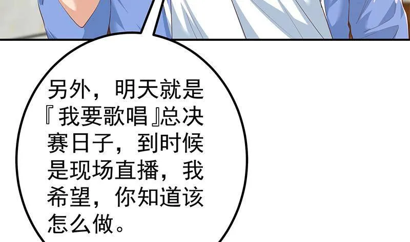 第二季356话 我要成为第一！ 第20页