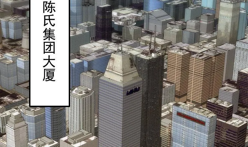 第二季356话 我要成为第一！ 第23页