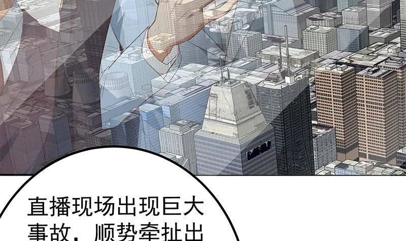 第二季356话 我要成为第一！ 第30页