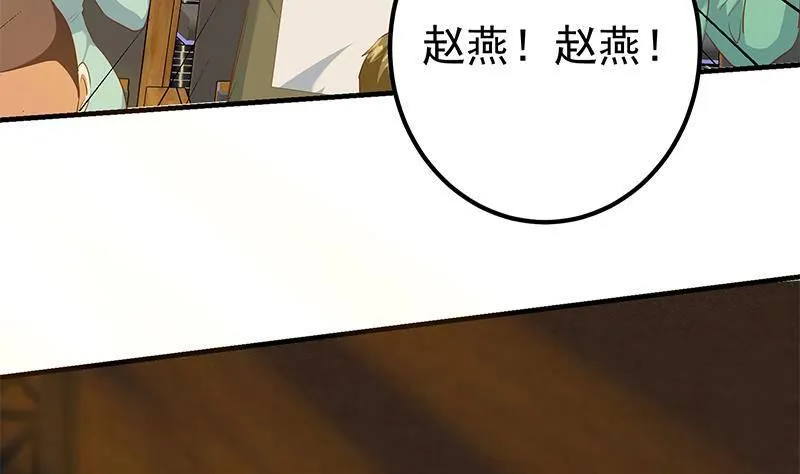 第二季356话 我要成为第一！ 第43页