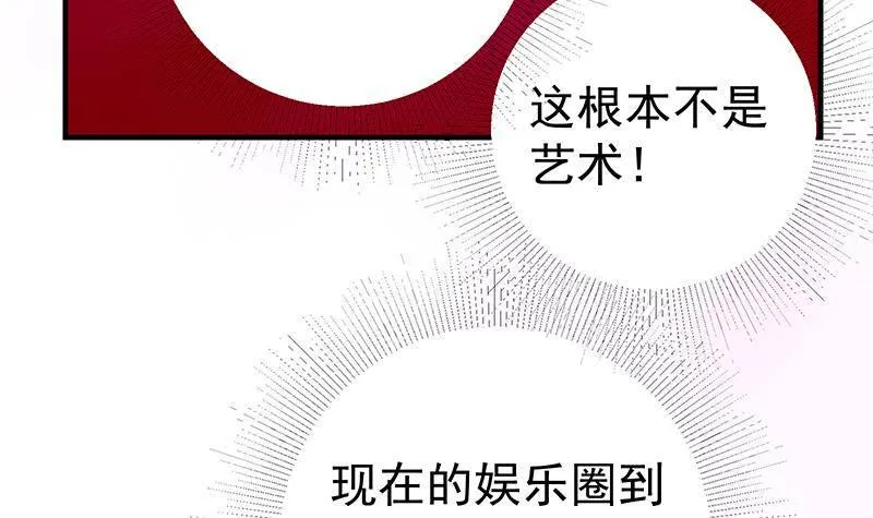 第二季356话 我要成为第一！ 第63页
