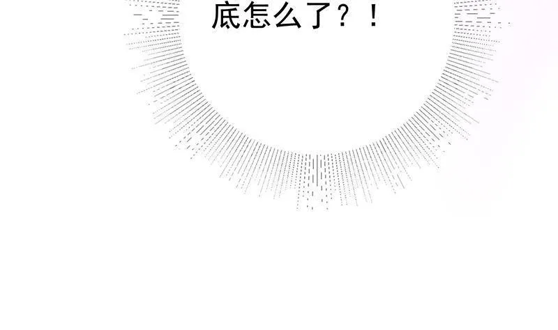 第二季356话 我要成为第一！ 第64页