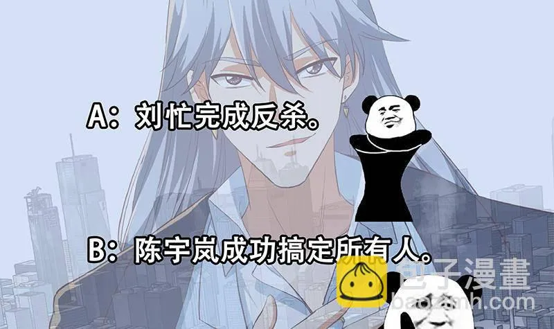 第二季356话 我要成为第一！ 第66页
