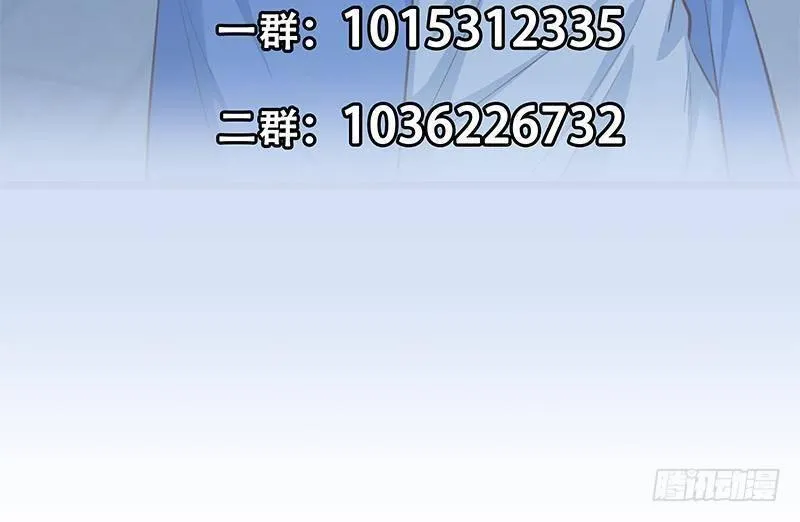 第二季 第358话 送葬者刘忙 第68页