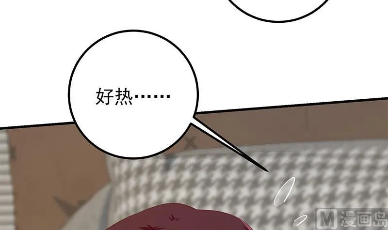第二季359话 你没有对不起谁 第33页