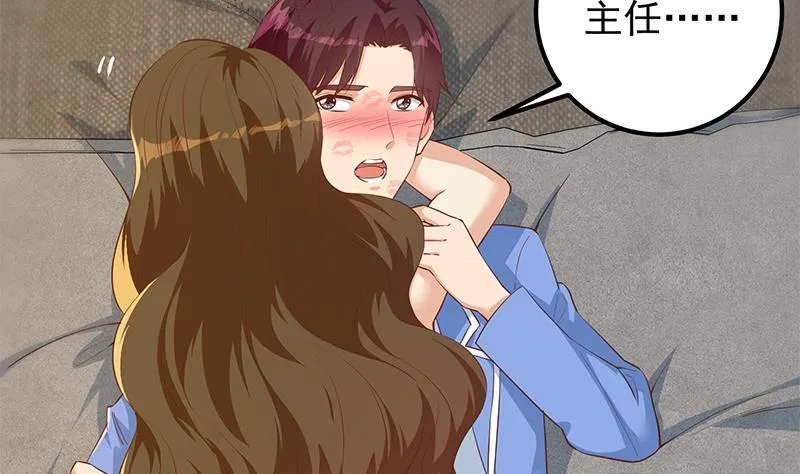 第二季359话 你没有对不起谁 第40页