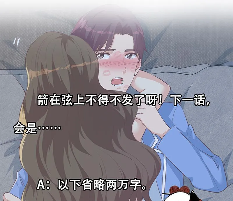 第二季359话 你没有对不起谁 第58页