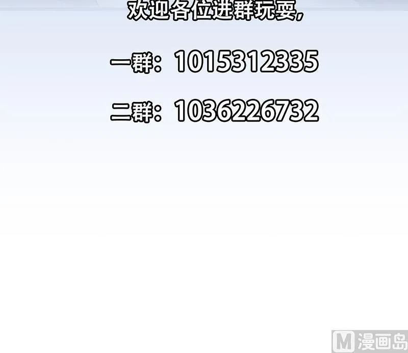 第二季359话 你没有对不起谁 第60页