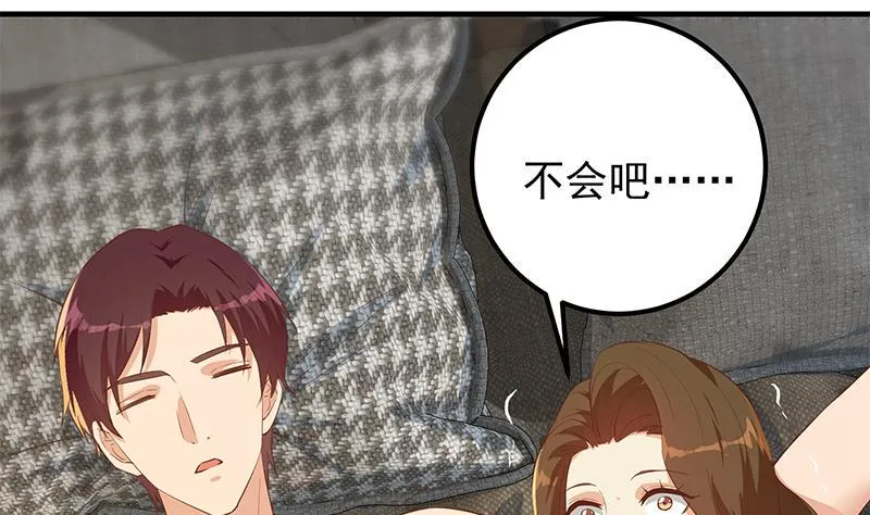 第二季360话 让我做你的女人 第22页