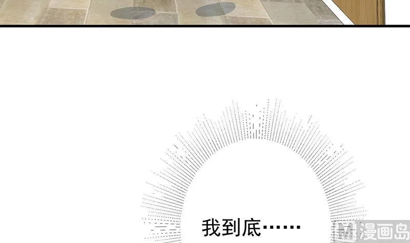 第二季360话 让我做你的女人 第39页