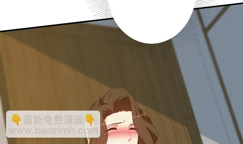 第二季360话 让我做你的女人 第40页