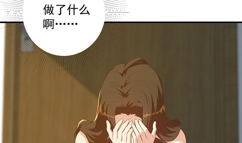第二季360话 让我做你的女人 第43页
