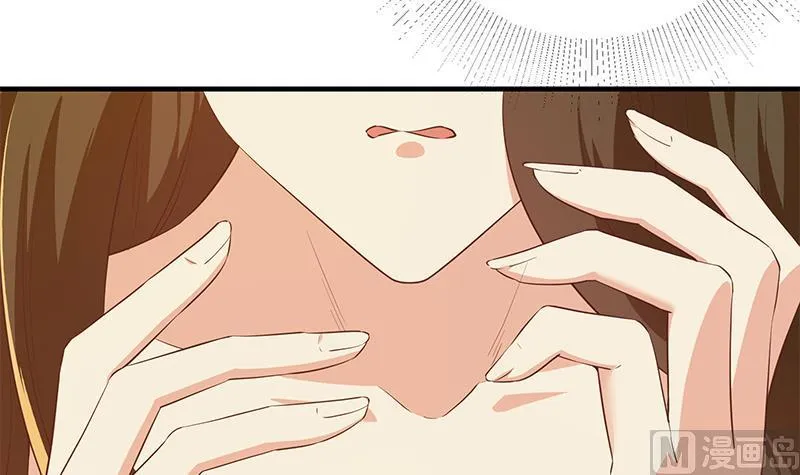第二季360话 让我做你的女人 第48页