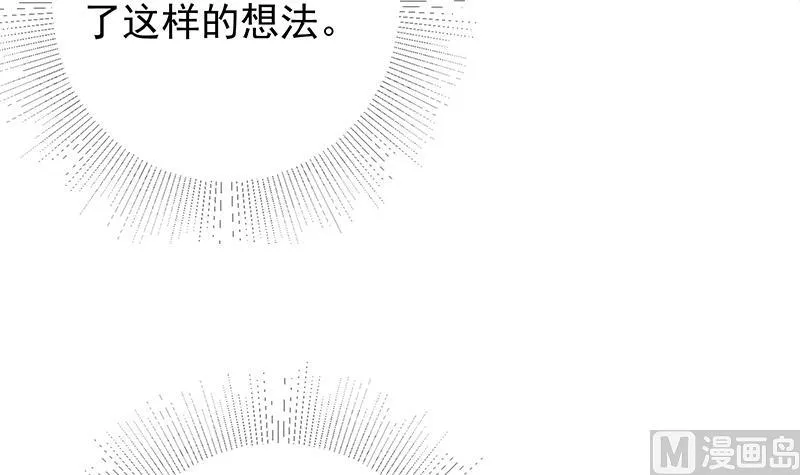 第二季360话 让我做你的女人 第54页
