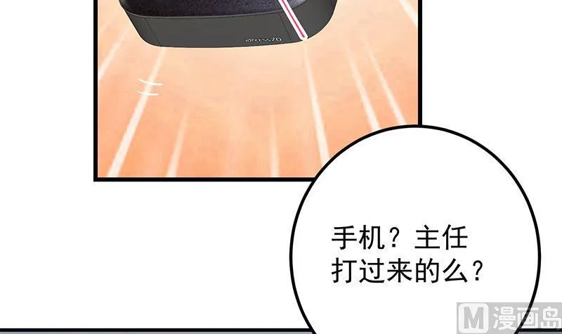 第二季360话 让我做你的女人 第60页