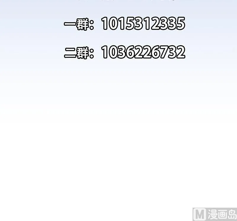 第二季360话 让我做你的女人 第66页