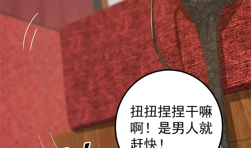 第二季 第361话 我从未后悔 第10页