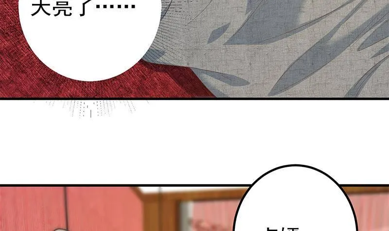 第二季 第361话 我从未后悔 第15页