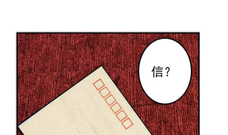 第二季 第361话 我从未后悔 第18页