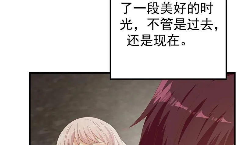 第二季 第361话 我从未后悔 第27页