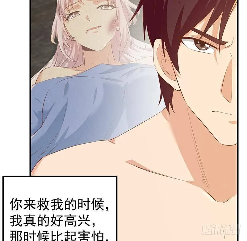 第二季 第361话 我从未后悔 第28页