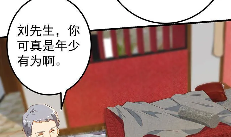第二季 第361话 我从未后悔 第54页