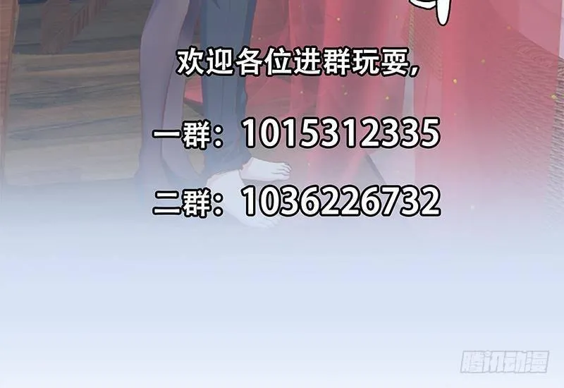第二季 第361话 我从未后悔 第62页