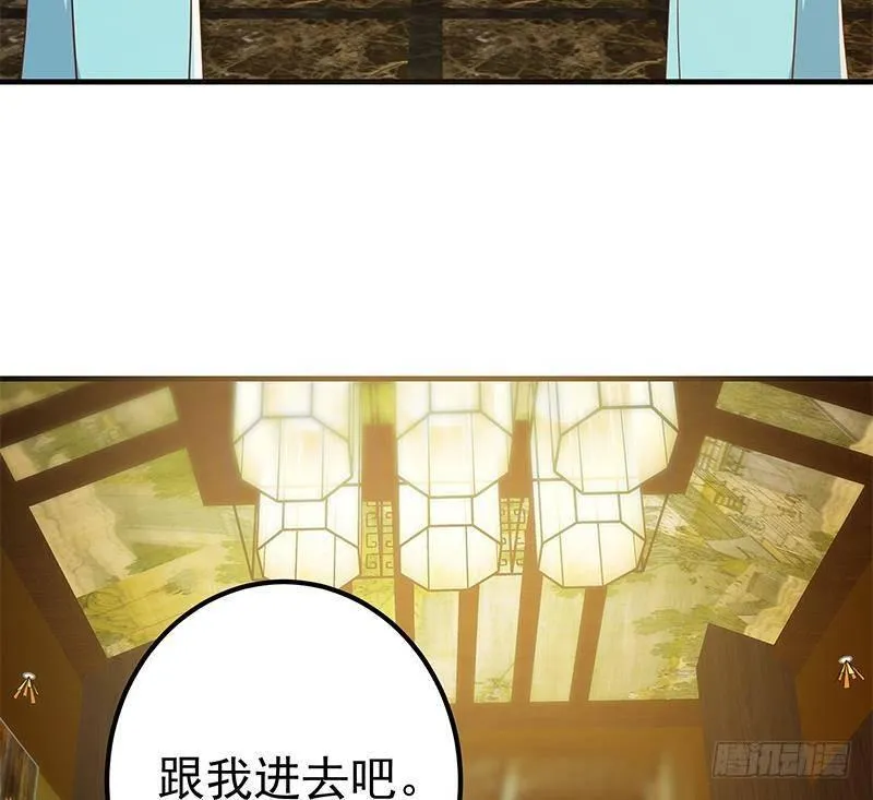 第二季 第362话 商人的本质 第22页
