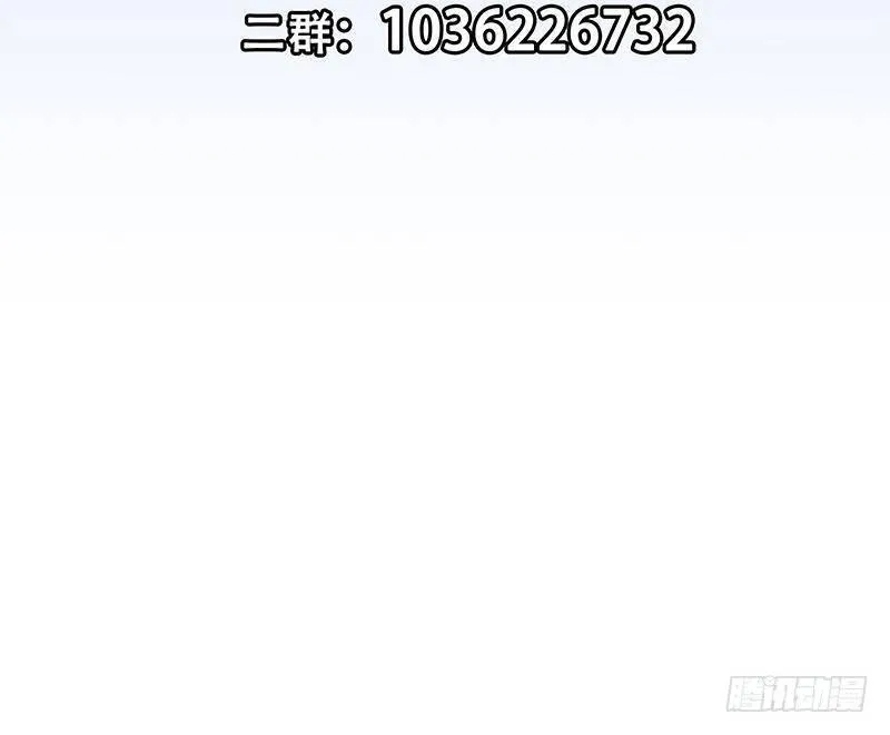 第二季 第362话 商人的本质 第57页