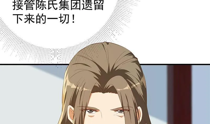第二季363话 说什么傻话呢？ 第6页