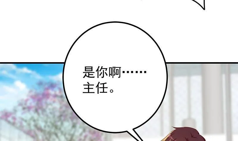 第二季363话 说什么傻话呢？ 第38页