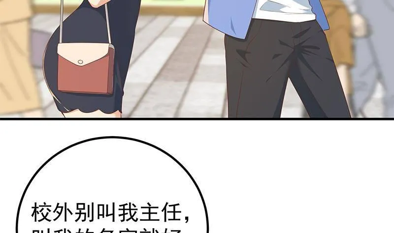第二季363话 说什么傻话呢？ 第40页