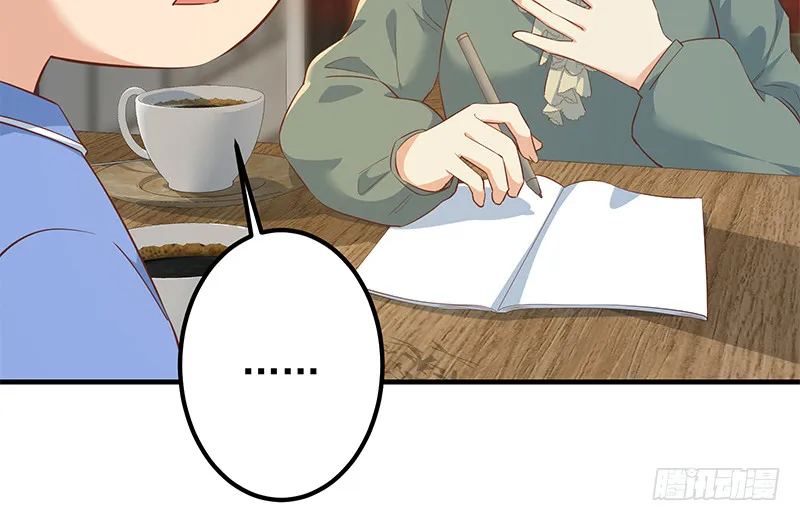 第二季364话 主任的青梅竹马 第23页