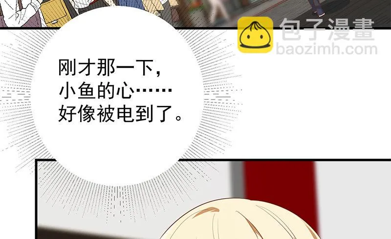 第二季364话 主任的青梅竹马 第32页