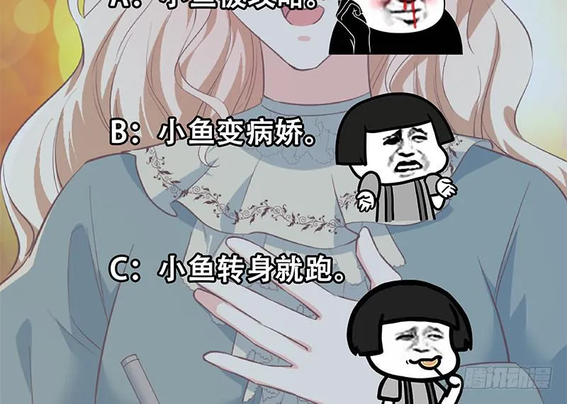 第二季364话 主任的青梅竹马 第37页