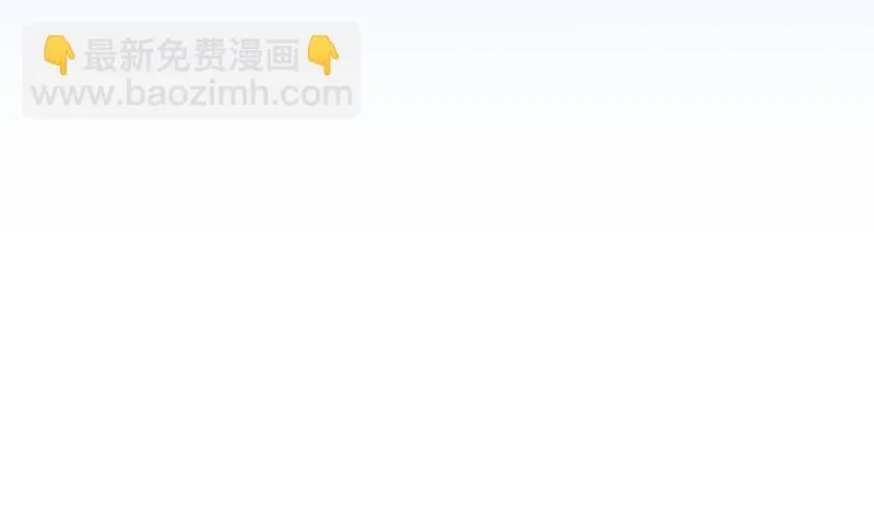 第二季364话 主任的青梅竹马 第39页