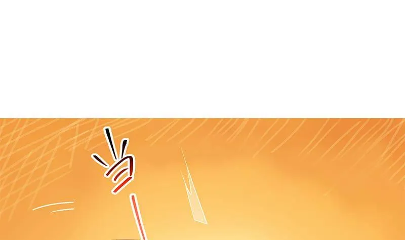 第二季 第366话 不怀好意 第4页