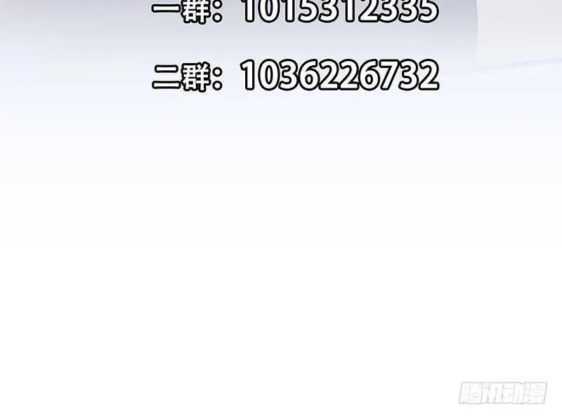 第二季 第366话 不怀好意 第60页