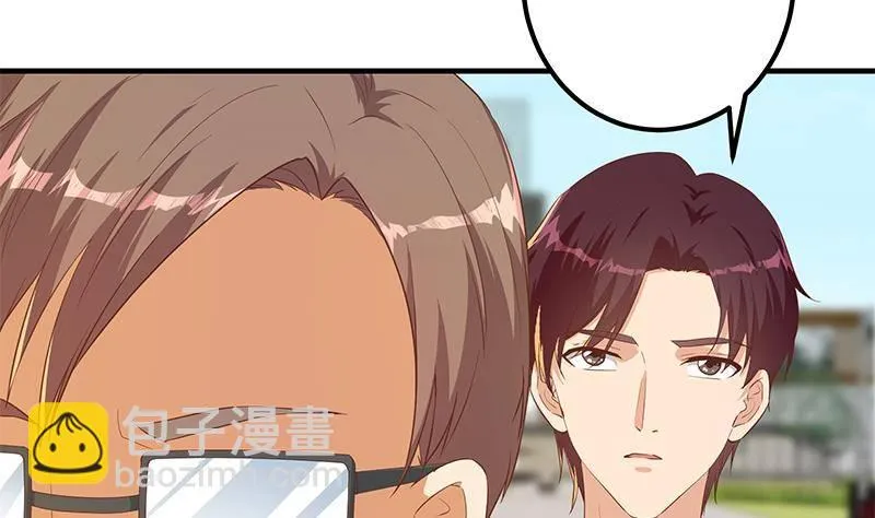 第二季第365话 真正的二把手 第4页