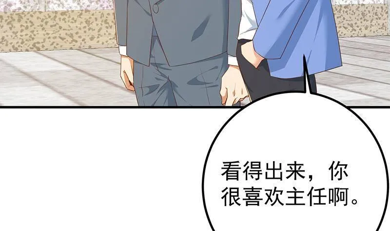 第二季第365话 真正的二把手 第8页