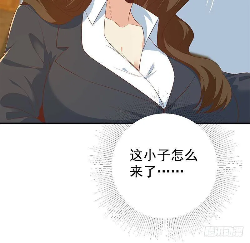 第二季 第367话 夜会主任 第30页